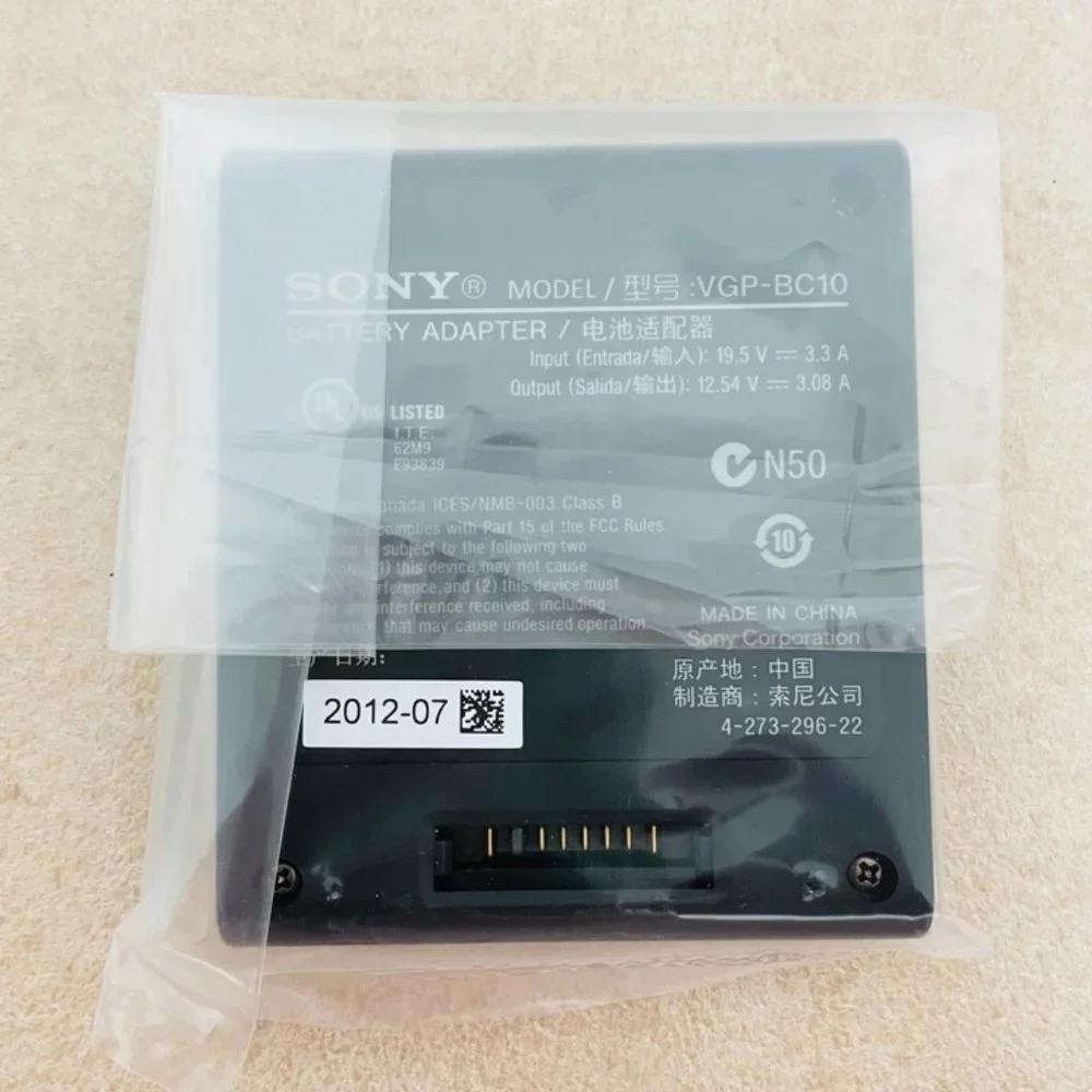Sony 🔌 brand